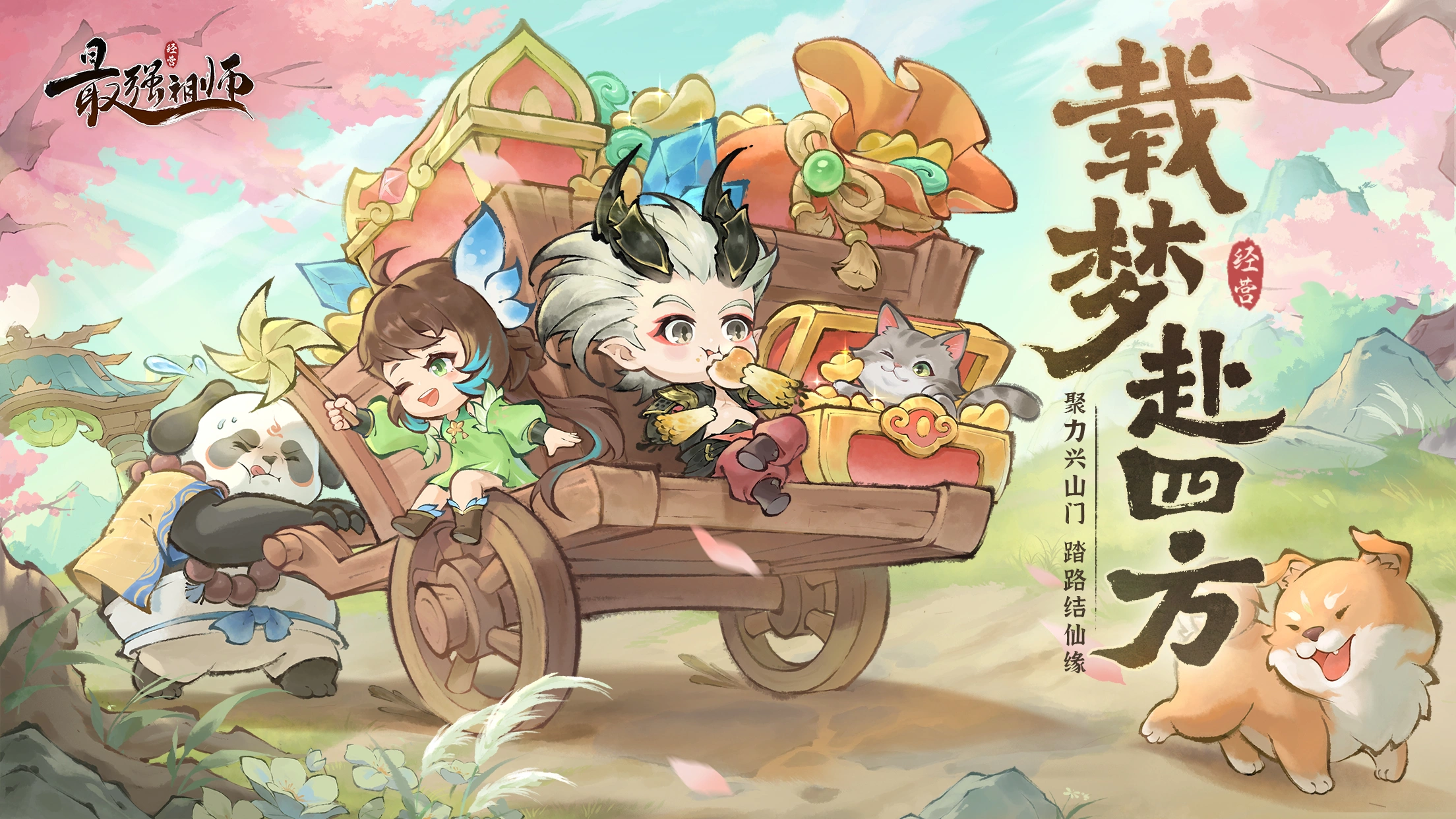 2026有什么耐玩的养成手游下载 适合长期玩的养成类手游榜单推荐