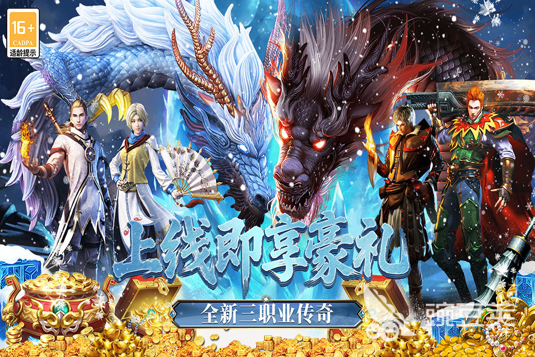 最强法师手游战斗界面截图，复古三职传奇风格