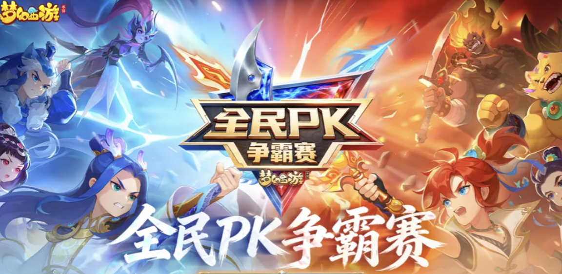 梦幻西游才买的号多久能卖 梦幻西游账号买卖平台