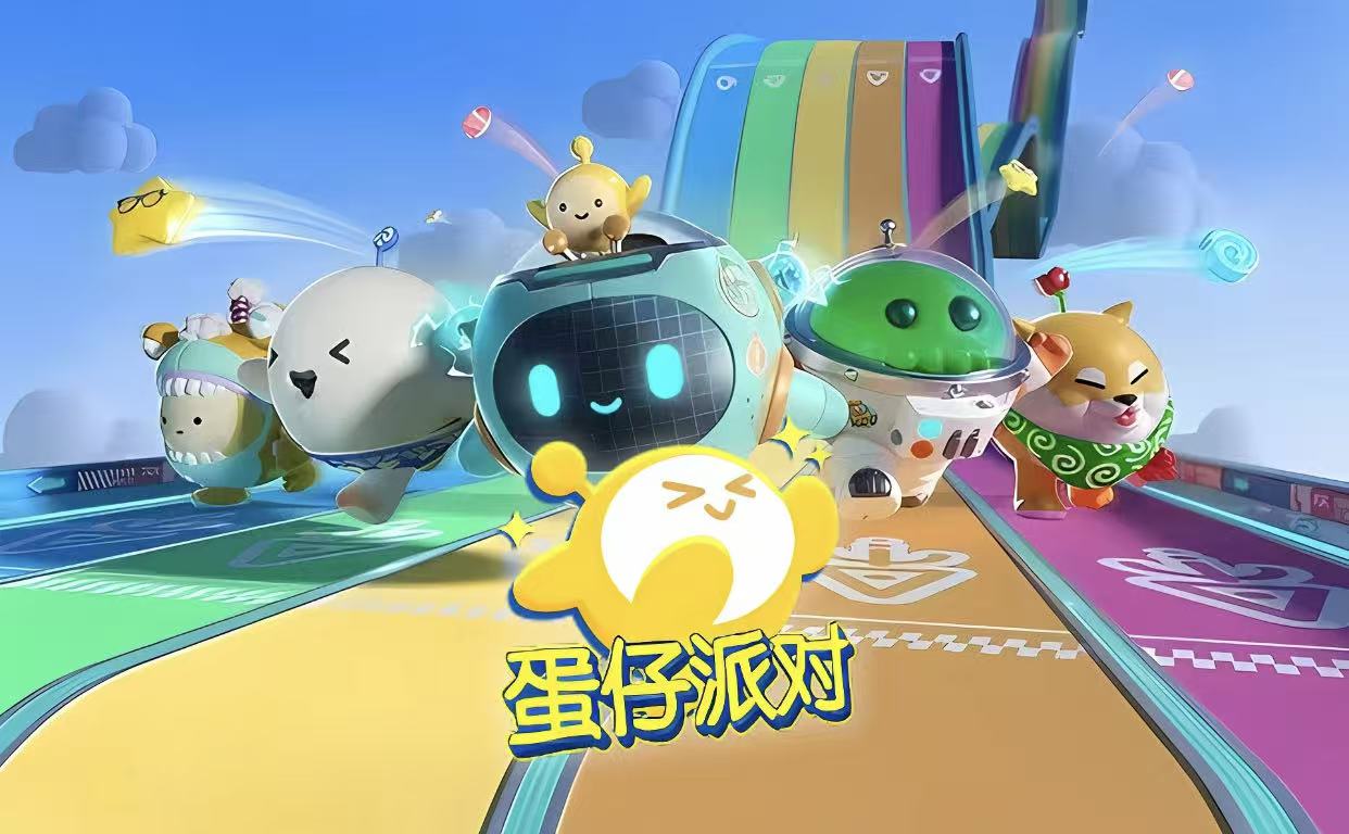 蛋仔派对全皮账号多少钱 蛋仔派对账号交易平台推荐