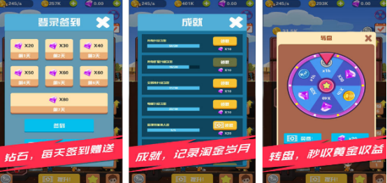 2026热门淘金手游下载合集 淘金游戏推荐 2026热门淘金手游下载合集 淘金游戏推荐