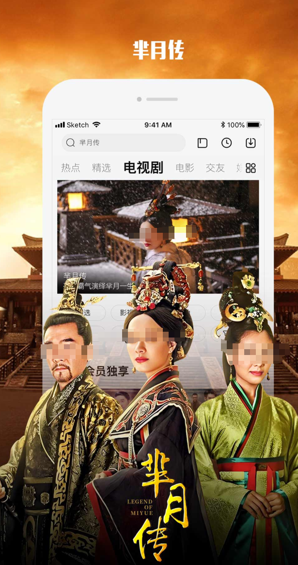 火爆的影视软件分享 2026高人气不用钱观影安卓APP汇总