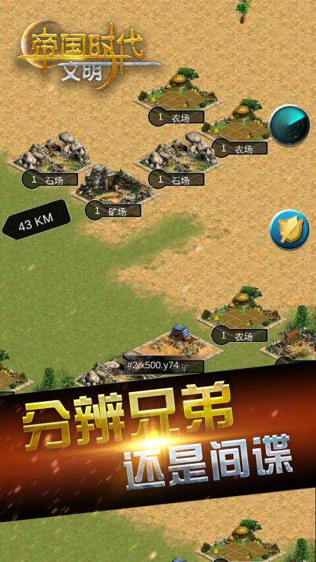 质量高的老版帝国时代单机游戏盘点 老版帝国时代单机游戏下载介绍2026