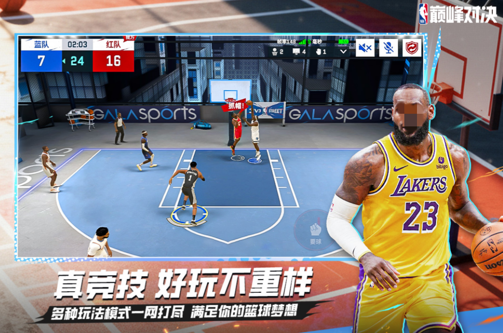 有趣的nba篮球游戏下载合集2026 人气较高的nba篮球游戏下载分享 有趣的nba篮球游戏下载合集2026 人气较高的nba篮球游戏下载分享