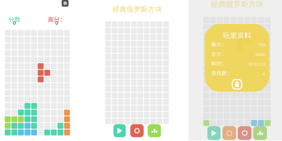 2026热门免费俄罗斯方块游戏下载合集 俄罗斯方块手游推荐 2026热门免费俄罗斯方块游戏下载合集 俄罗斯方块手游推荐