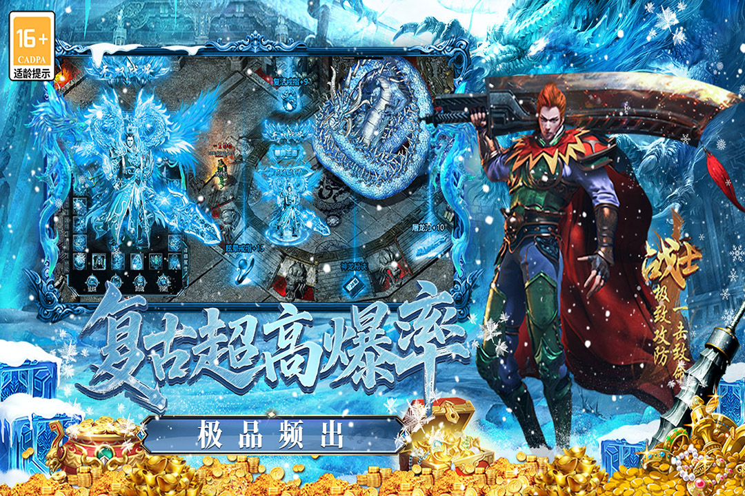 最强法师公会攻沙场景截图，多人协同作战