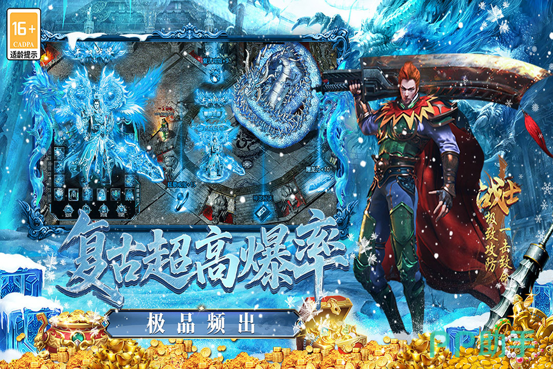 最强法师公会攻沙场景截图,多人协同作战