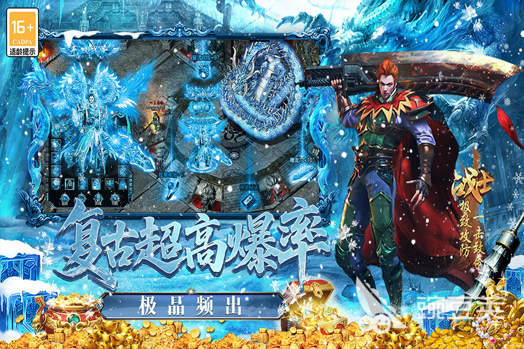 最强法师公会攻沙场景截图,多人协同作战