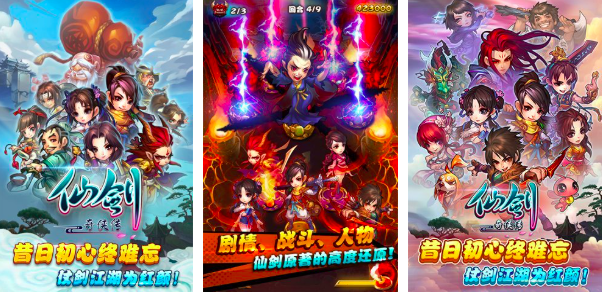 5款必玩的怀旧游戏手机合集 2026怀旧游戏手机版合集