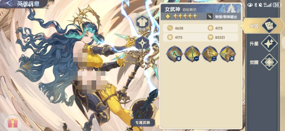 灵武世界快速升级教程 灵武世界新手开荒阵容搭配与实战技巧