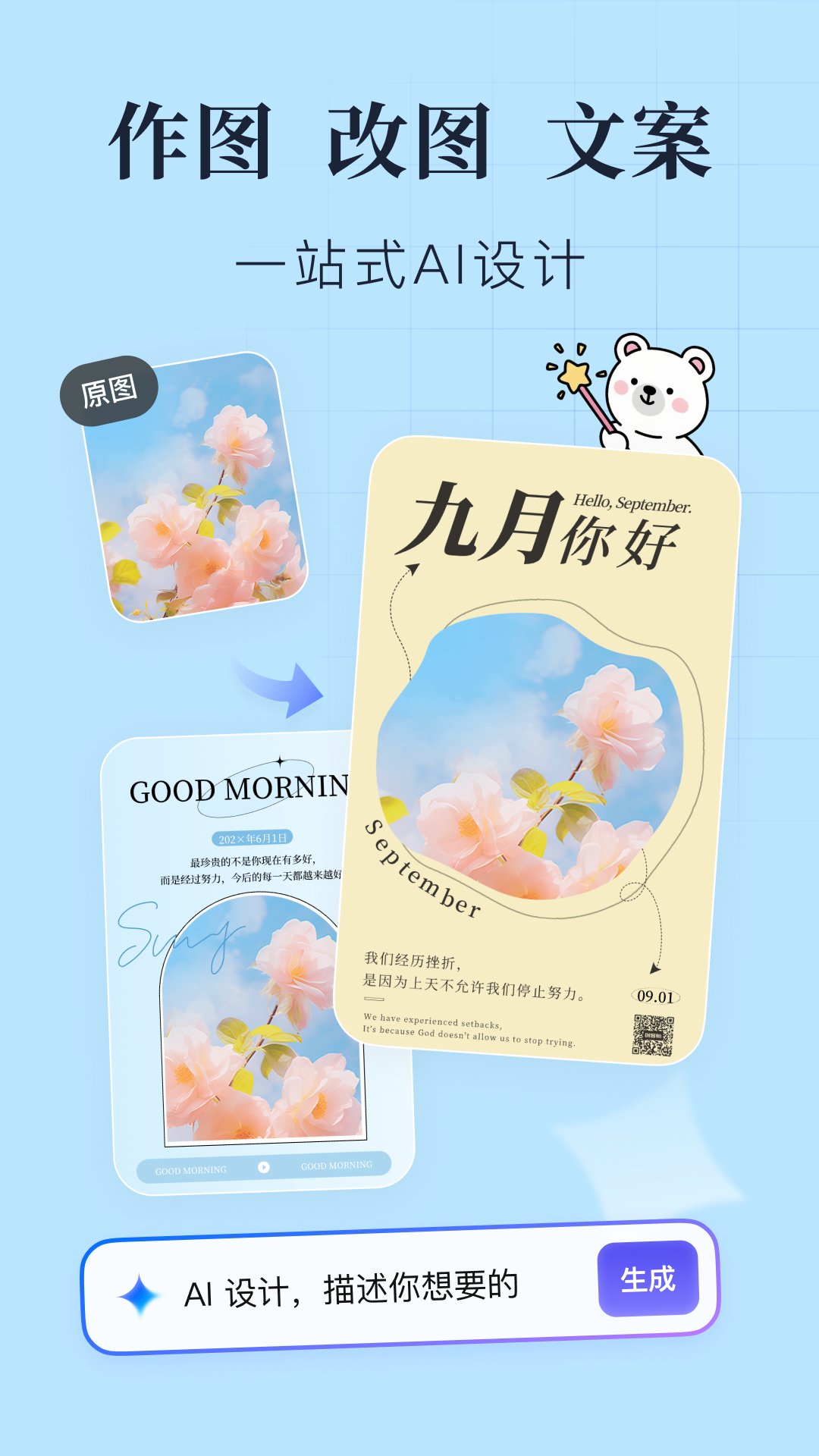 不用钱6制图软件分享 before_4制图工具全面介绍