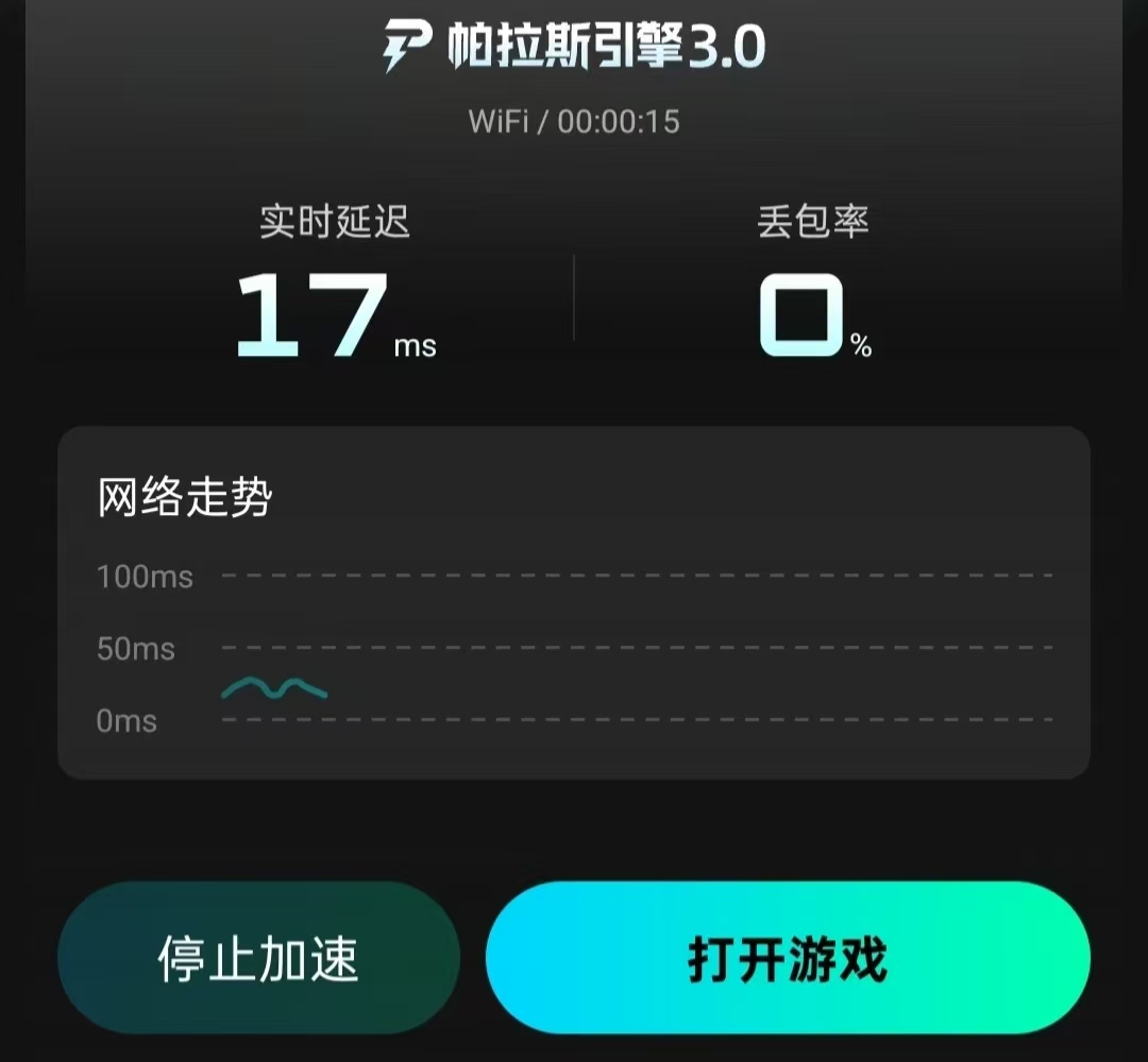 终末地卡顿怎么办 六大加速器实测总结