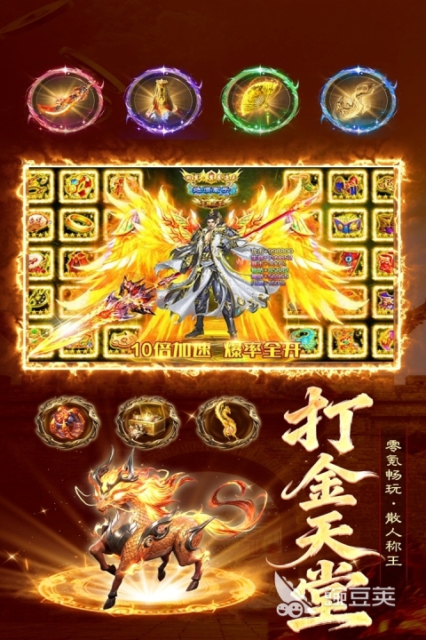 雷霆烈焰九游APP预约界面截图，展示礼包领取入口与服务器选择