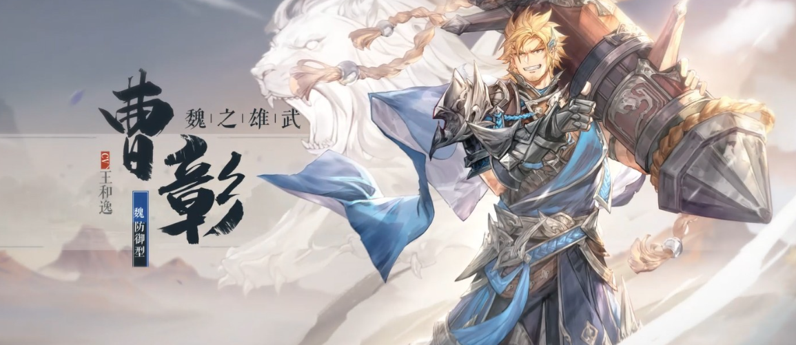三国志幻想大陆账号交易平台有哪些 三国志幻想大陆账号交易app分享