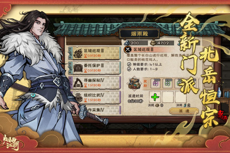 高口碑武侠单机手游排行榜 2026年热门单机武侠游戏推荐 高口碑武侠单机手游排行榜 2026年热门单机武侠游戏推荐
