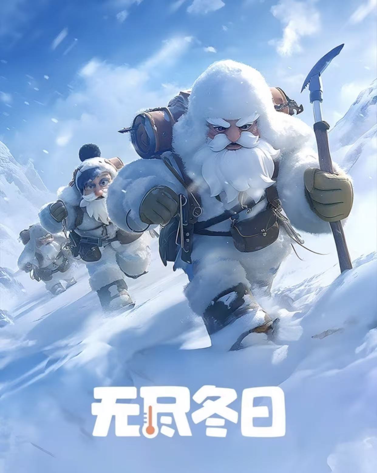 无尽冬日成品号交易平台推荐 无尽冬日成品号交易平台怎么选