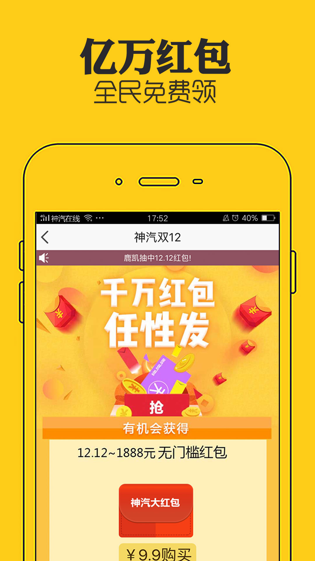 汽车配件APP分享 2026高性价比汽车配件购物安卓APP汇总