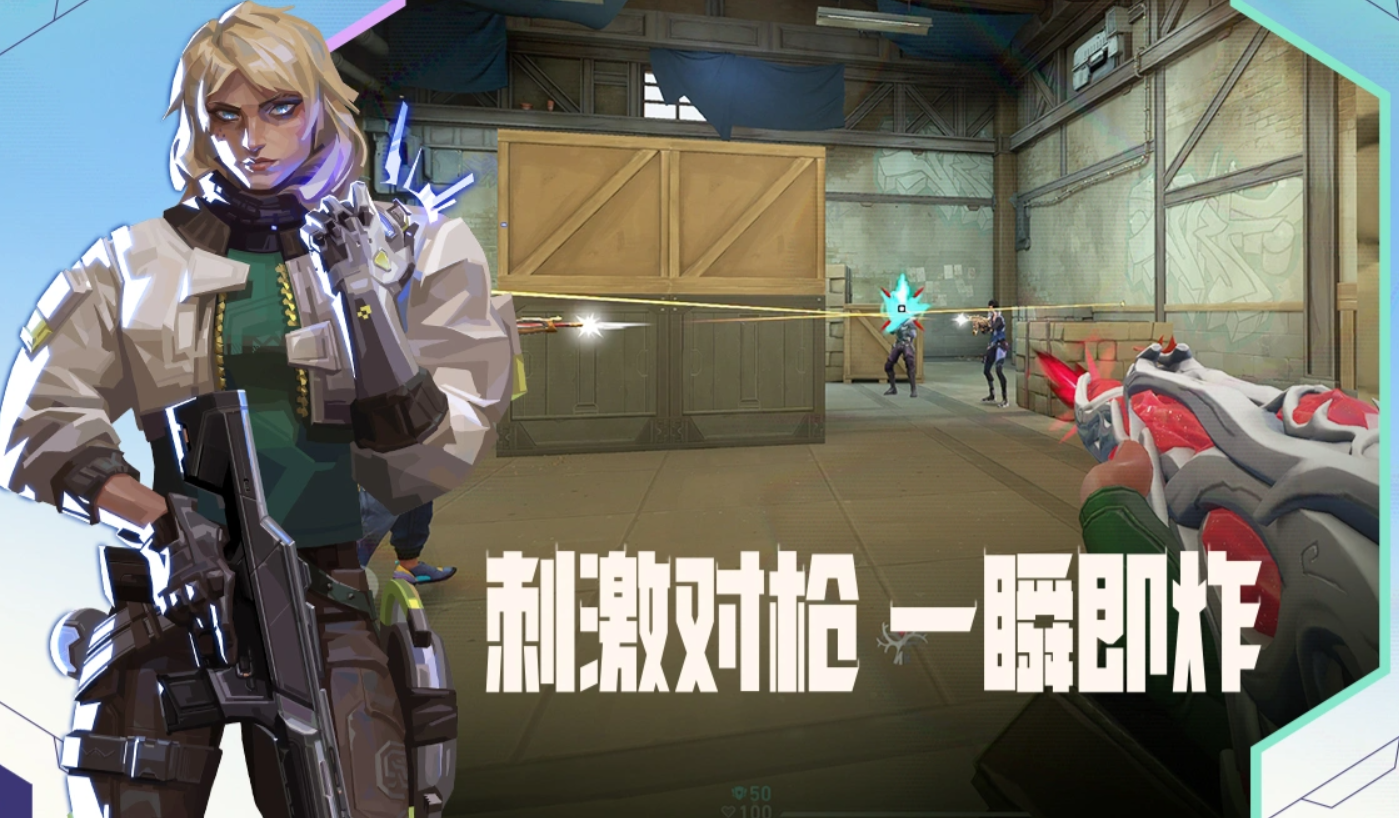 无畏契约手游账号怎么交易 专业的无畏契约手游账号交易app分享