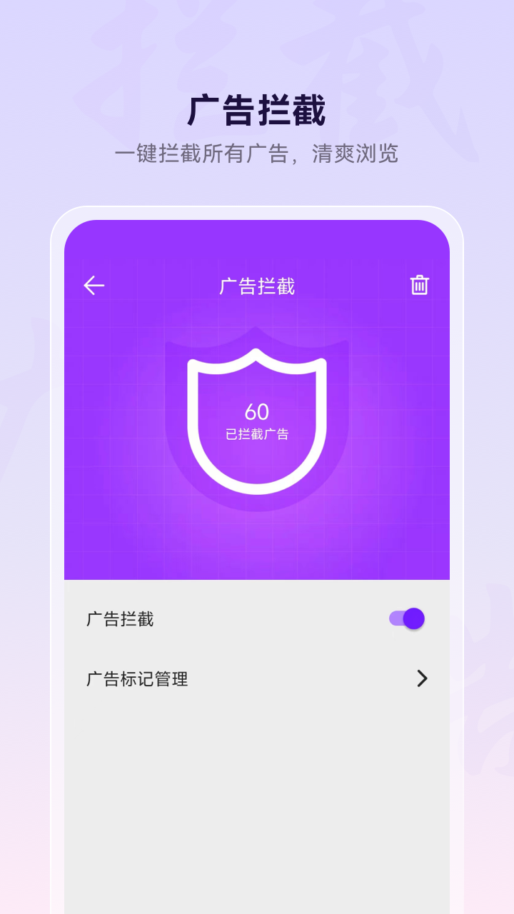 实用浏览器软件分享 2026功能全面的主流浏览器下载指南