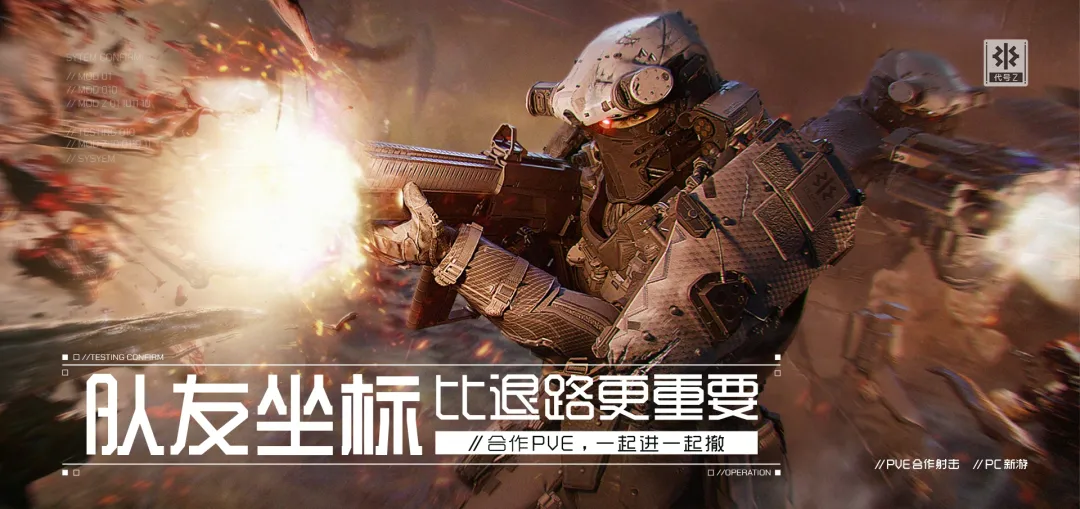 代号Z武器分享 代号Z游戏手机版高伤害高性价比武器排行