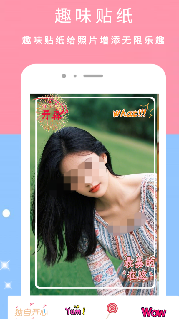 富士相机App分享｜高像素拍摄与实用功能兼备的优质安卓APP榜单合集