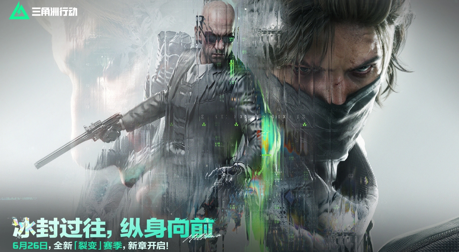 三角洲怎么买号 安全的三角洲买号平台推荐