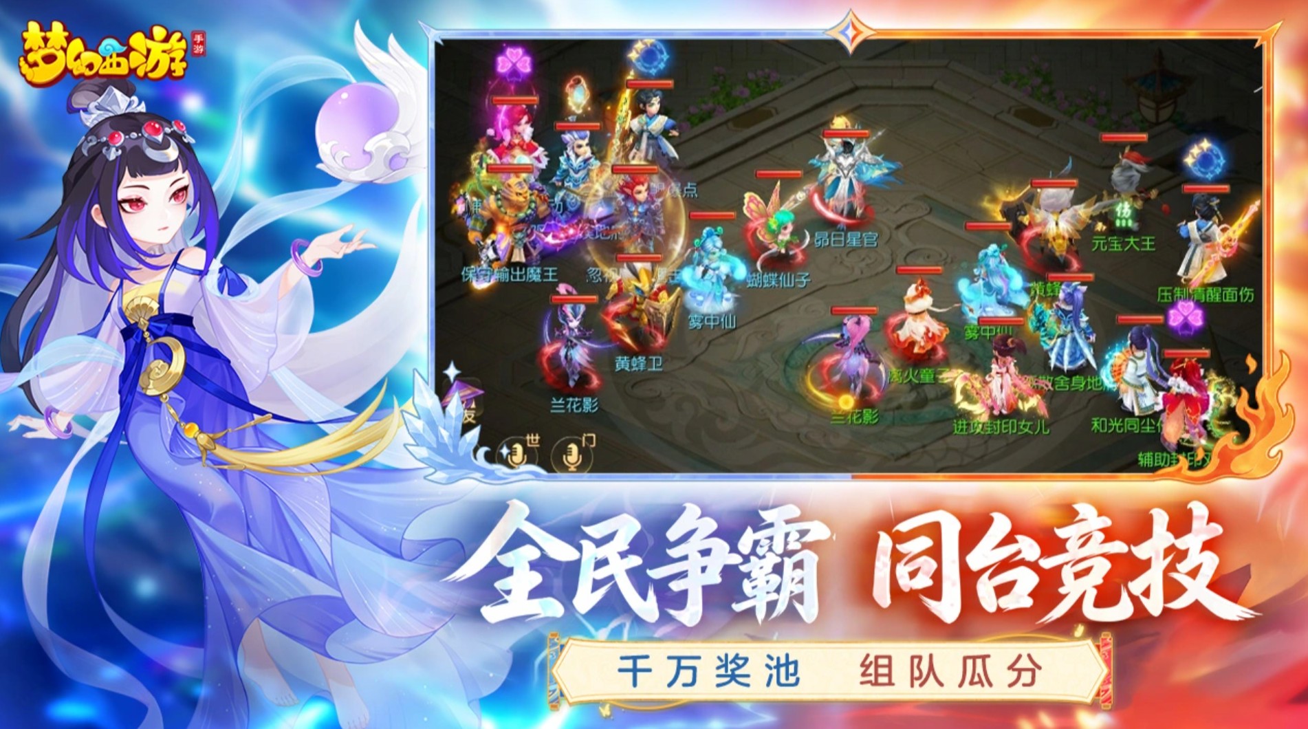 梦幻手游卖号是卖角色还是账号 梦幻西游手游卖号平台哪个好