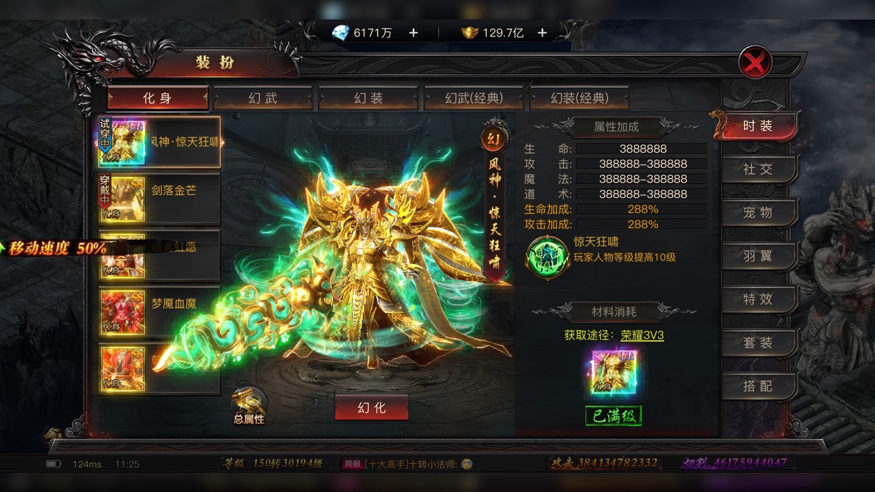 烈焰觉醒账号交易平台有哪些 靠谱的烈焰觉醒账号交易app推荐