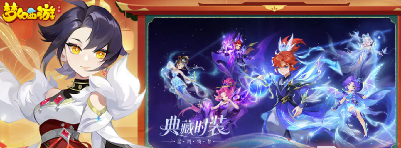 梦幻西游满机缘卖号加多少钱 梦幻西游满机缘卖号平台推荐