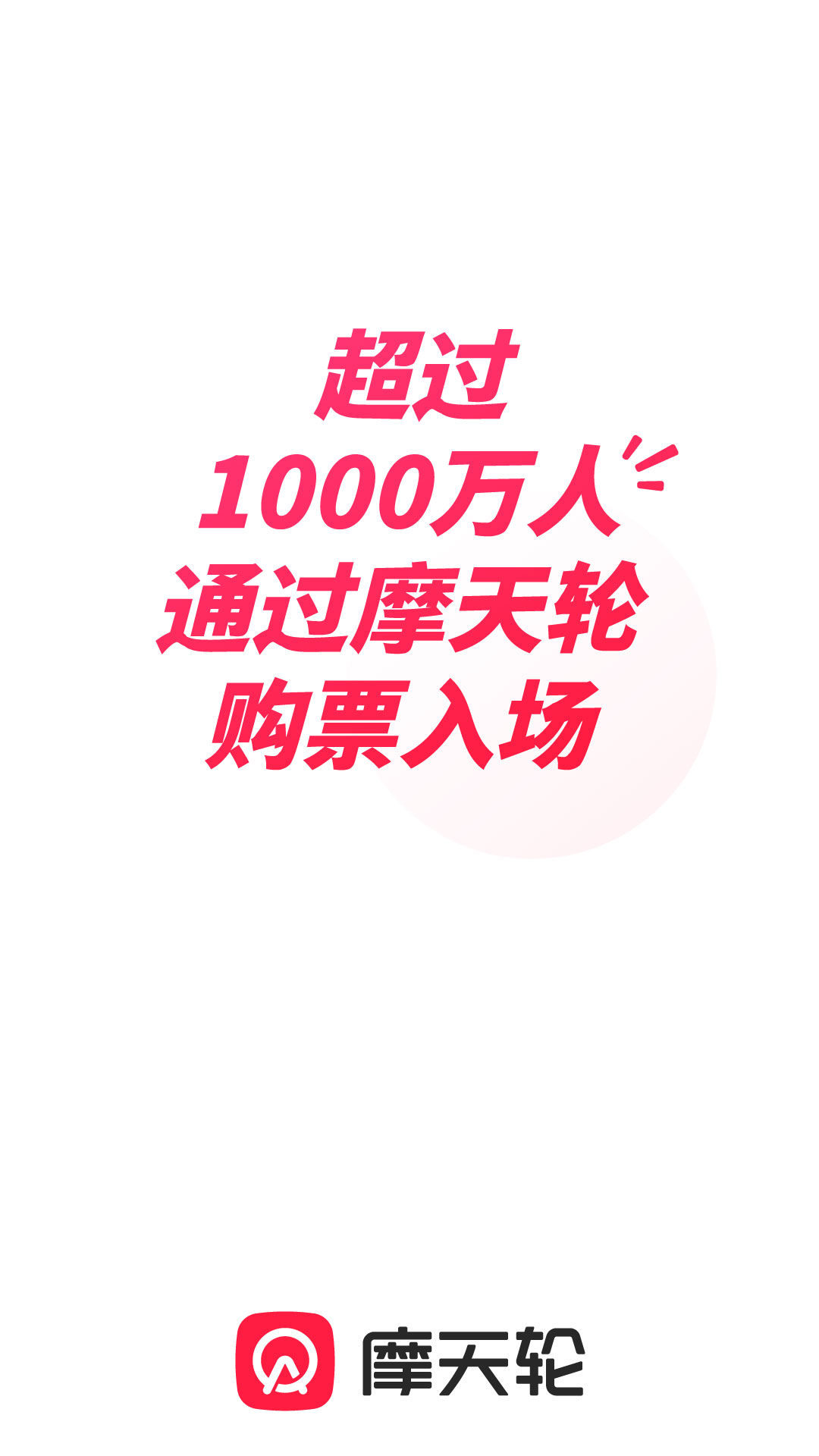王源演唱会门票购买指南 靠谱抢票平台分享与实用技巧