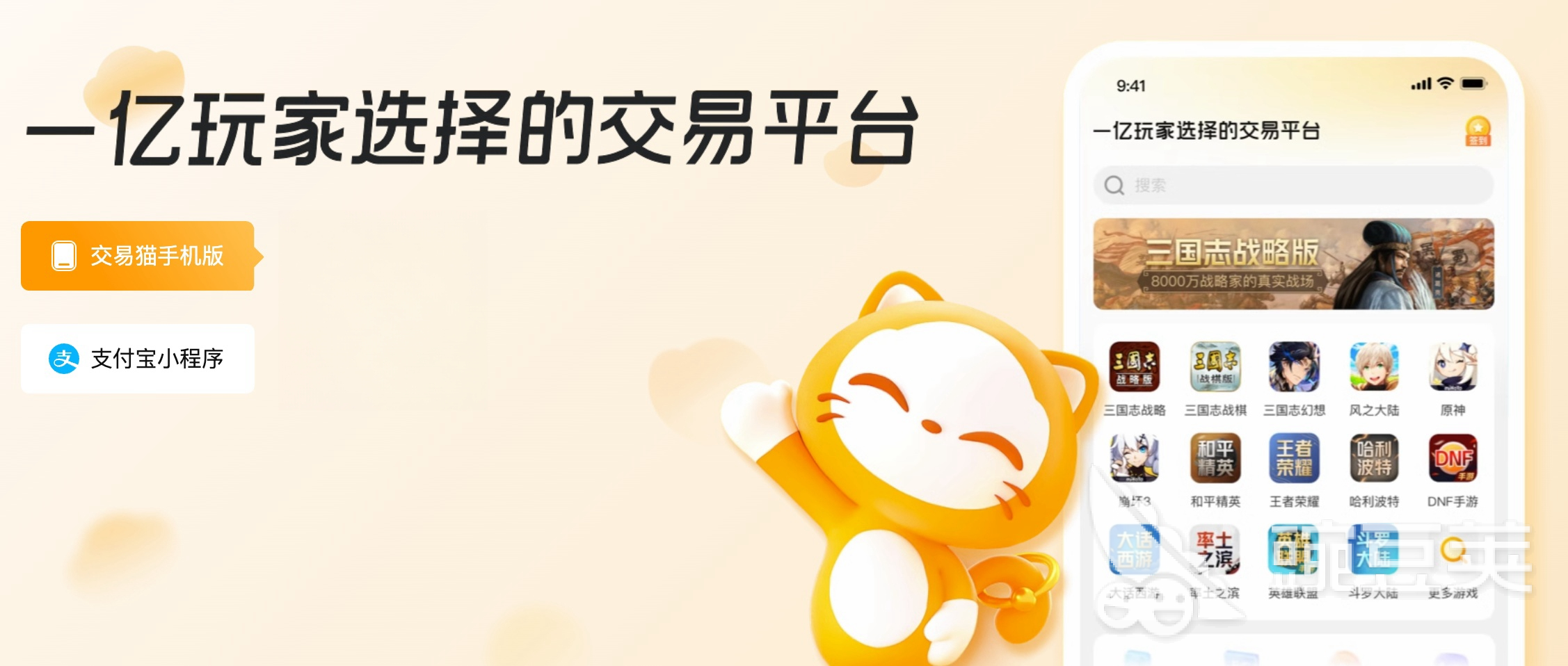 交易猫APP王者荣耀账号验号报告示例图 2026年官方验真界面