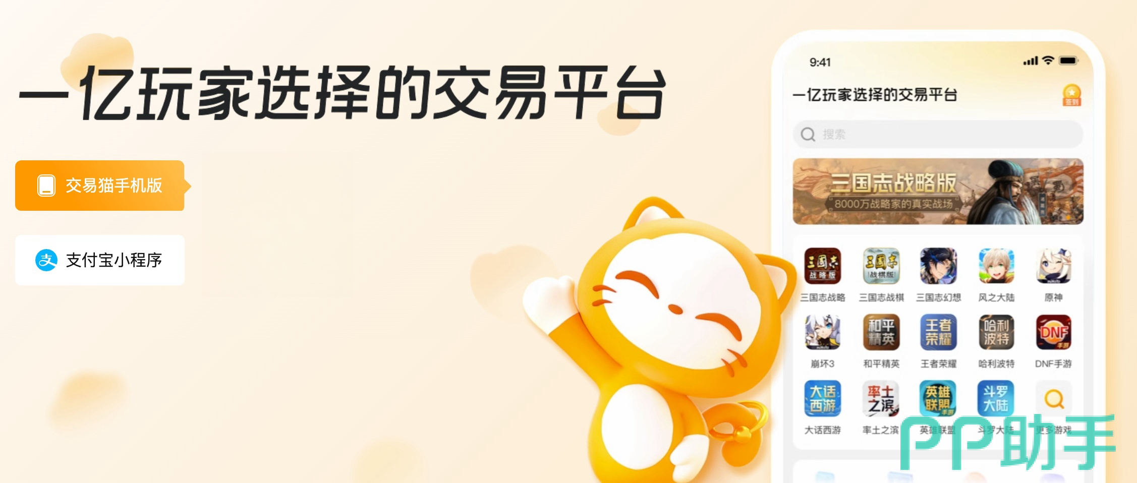 交易猫APP王者荣耀账号验号报告示例图 2026年官方验真界面