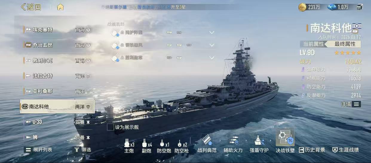 苍蓝前线卖号平台推荐 苍蓝前线卖号平台怎么选