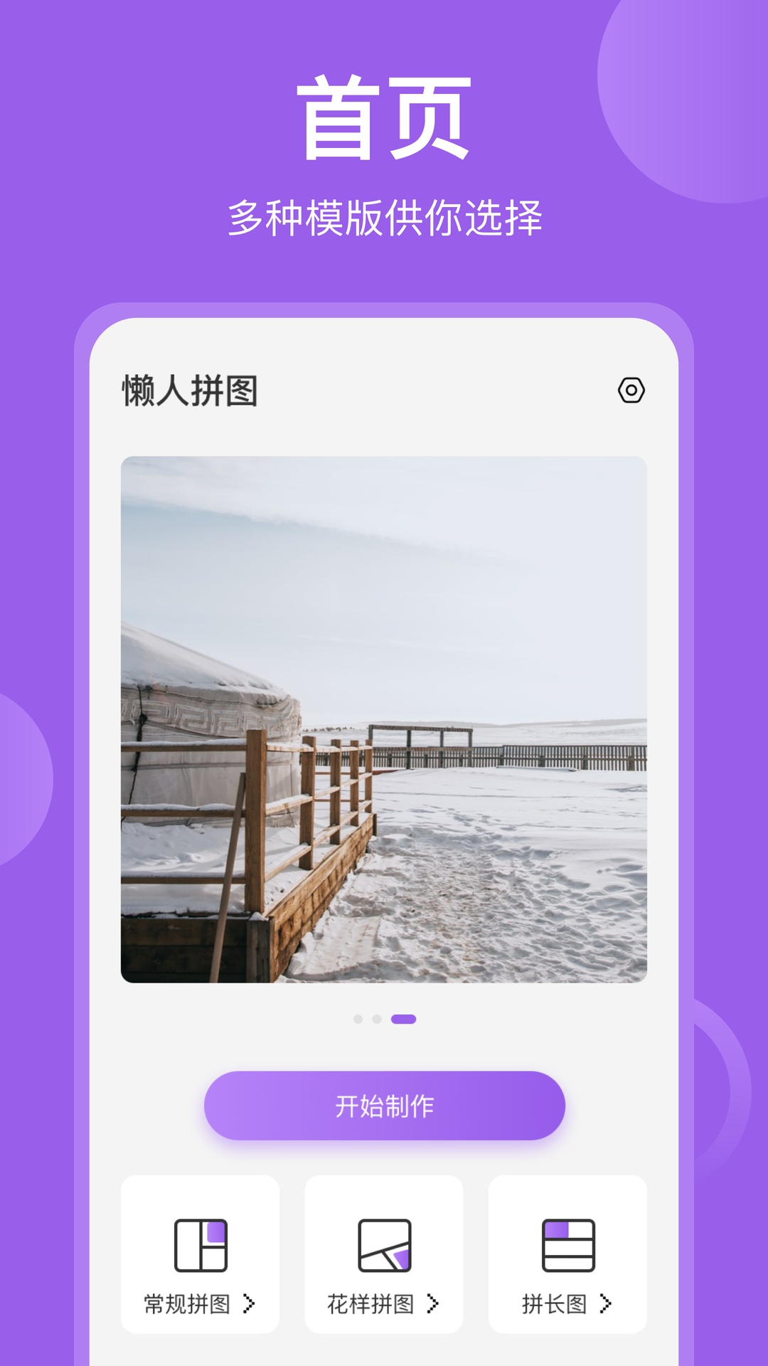 图片编辑软件分享 2026不用钱实用的图片编辑工具合辑