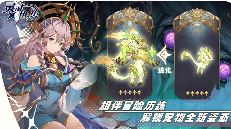 灵武世界吕布最强阵容搭配指南 灵武世界高胜率吕布核心阵容分享
