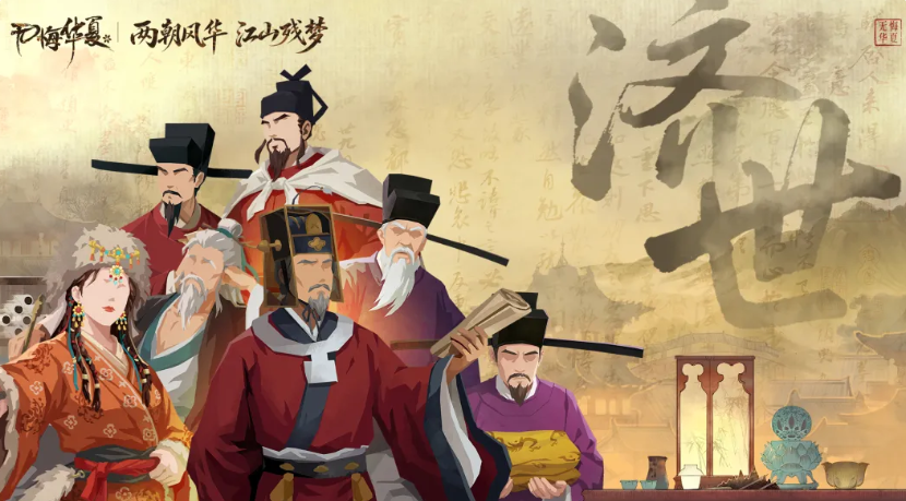 无悔华夏大宋名臣教程 无悔华夏济世篇名臣角色详解