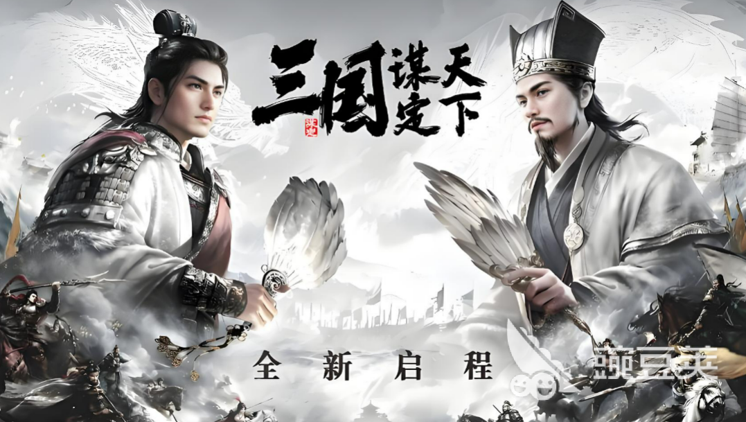 三国谋定天下买号平台推荐：交易猫APP界面截图