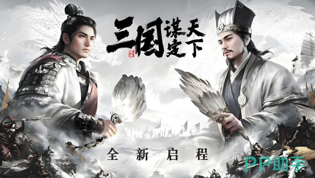三国谋定天下买号平台推荐:交易猫APP界面截图