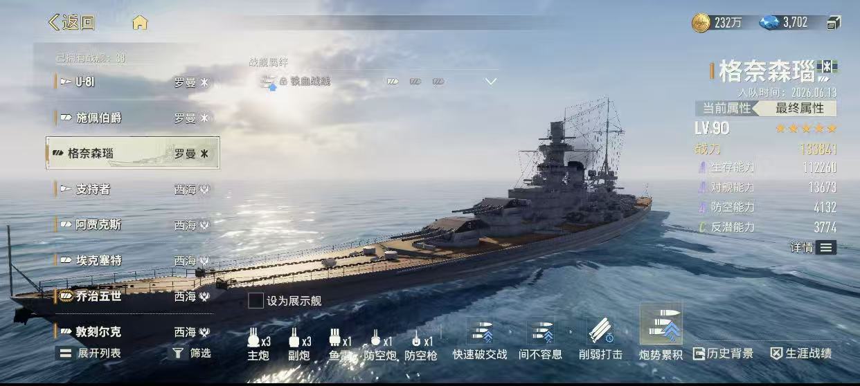 苍蓝前线账号交易平台推荐 苍蓝前线账号交易平台怎么选