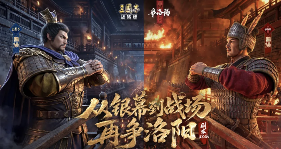 三国志战略版买号平台怎么选 三国志战略版买号平台介绍