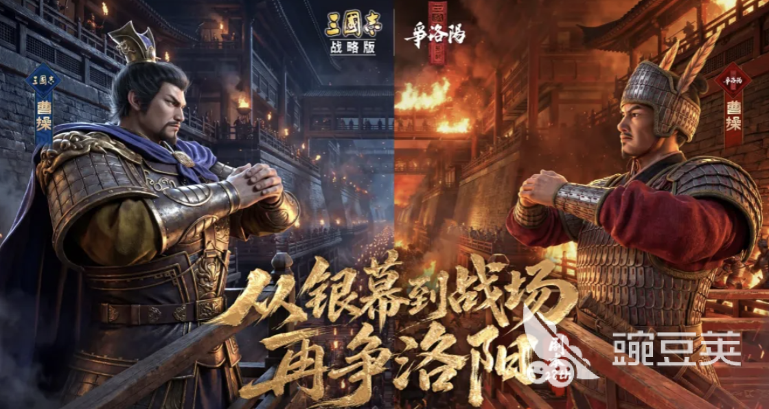 三国志战略版买号平台推荐图｜交易猫APP界面展示