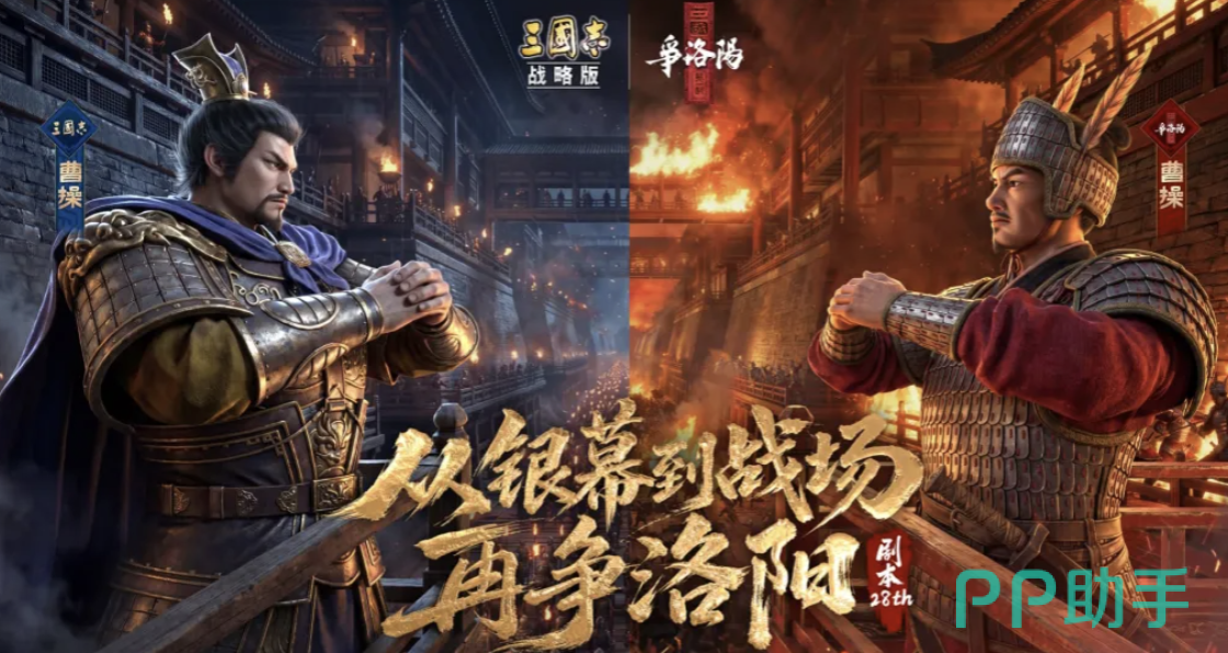 三国志战略版买号平台推荐图|交易猫APP界面展示
