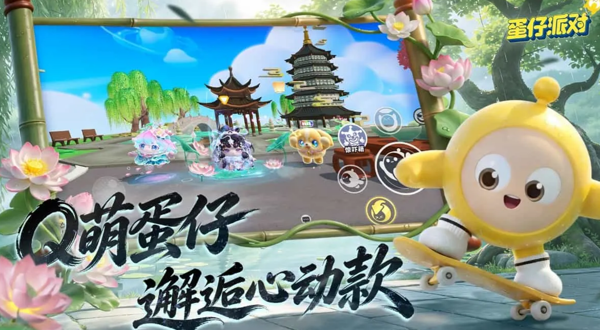 蛋仔古早号买卖平台怎么选 蛋仔古早号买卖app分享