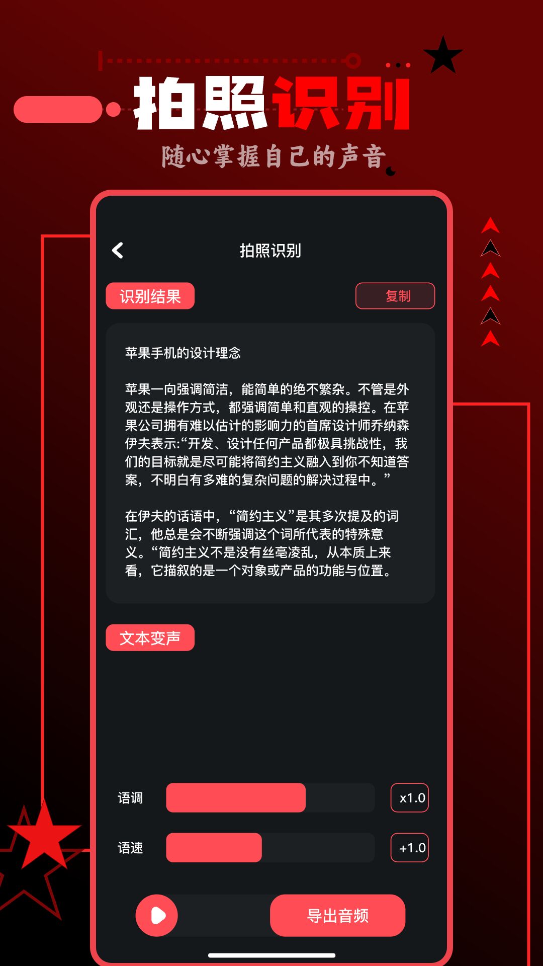 播客APP下载安装_2026最新正版手机免费下载_25PP(图11)