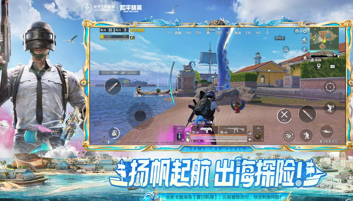 和平精英游戏账号怎么查看价值 和平精英游戏账号买卖app分享