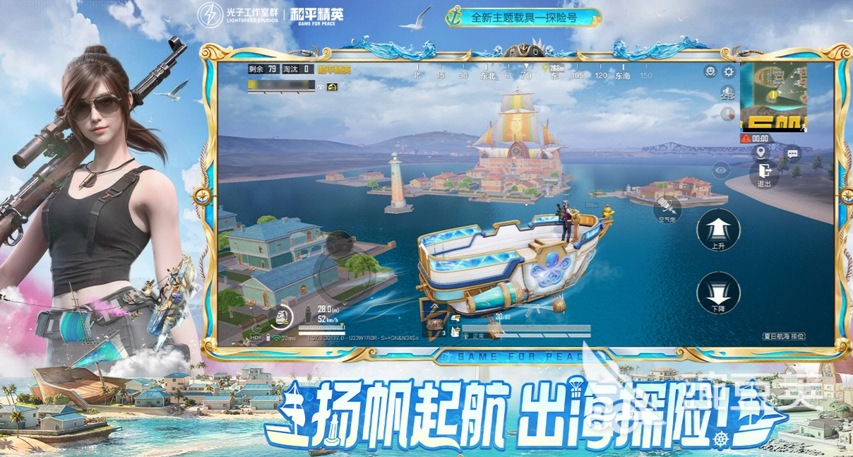 和平精英游戏交易平台对比主视觉图：交易猫APP界面展示与和平精英满配账号示例