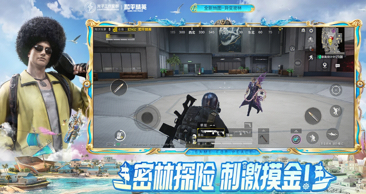和平精英如何买号 和平精英账号购买平台推荐