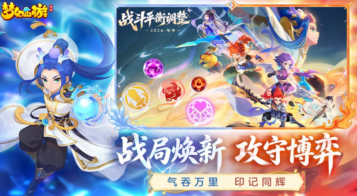 梦幻西游估号标准有哪些 梦幻西游买卖账号app分享