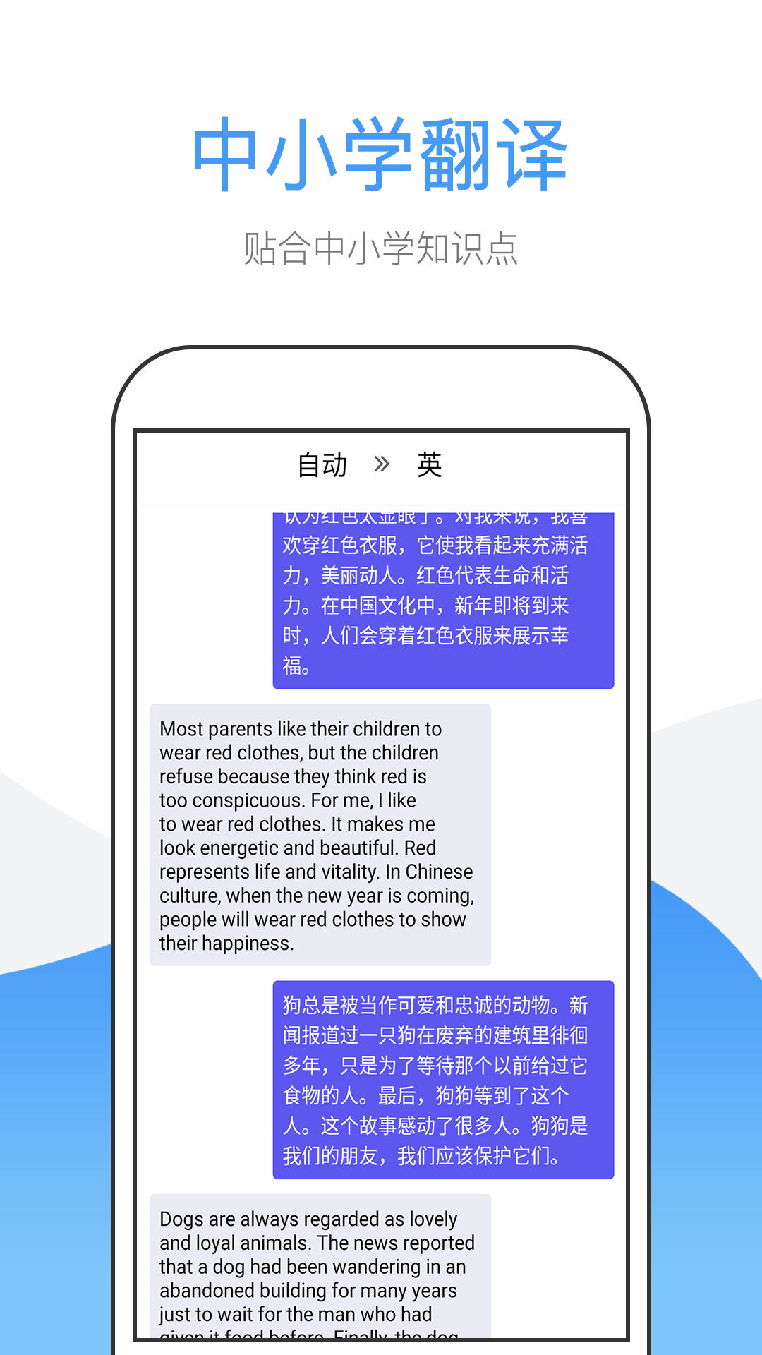 实用的英文翻译软件分享 资源全面、准确高效、支持多场景的翻译工具精选