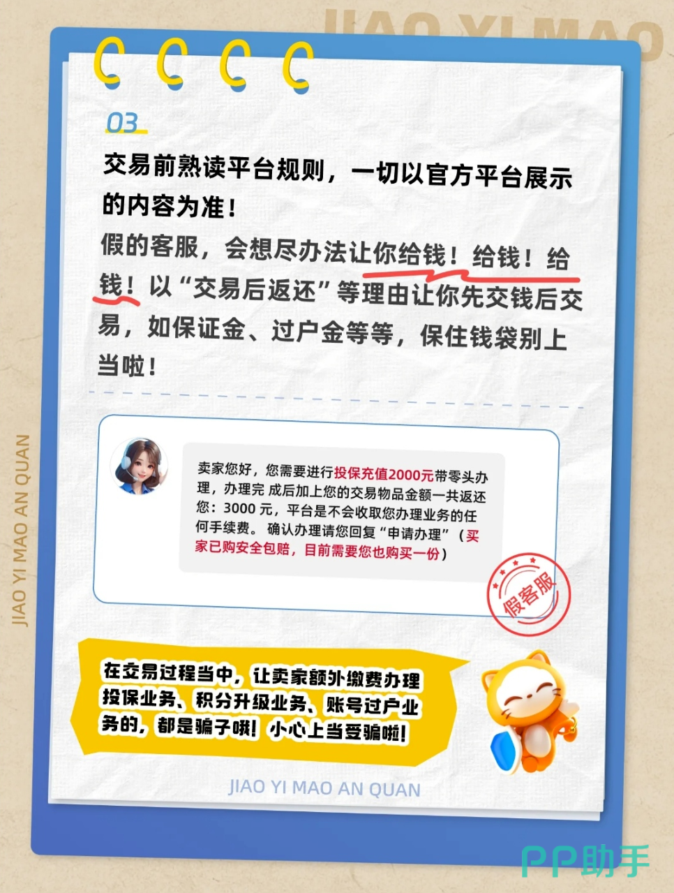 交易猫2026年三国志战略版验号报告示例 官方验号23项数据展示